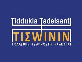 TIZWININ RADIO WEB